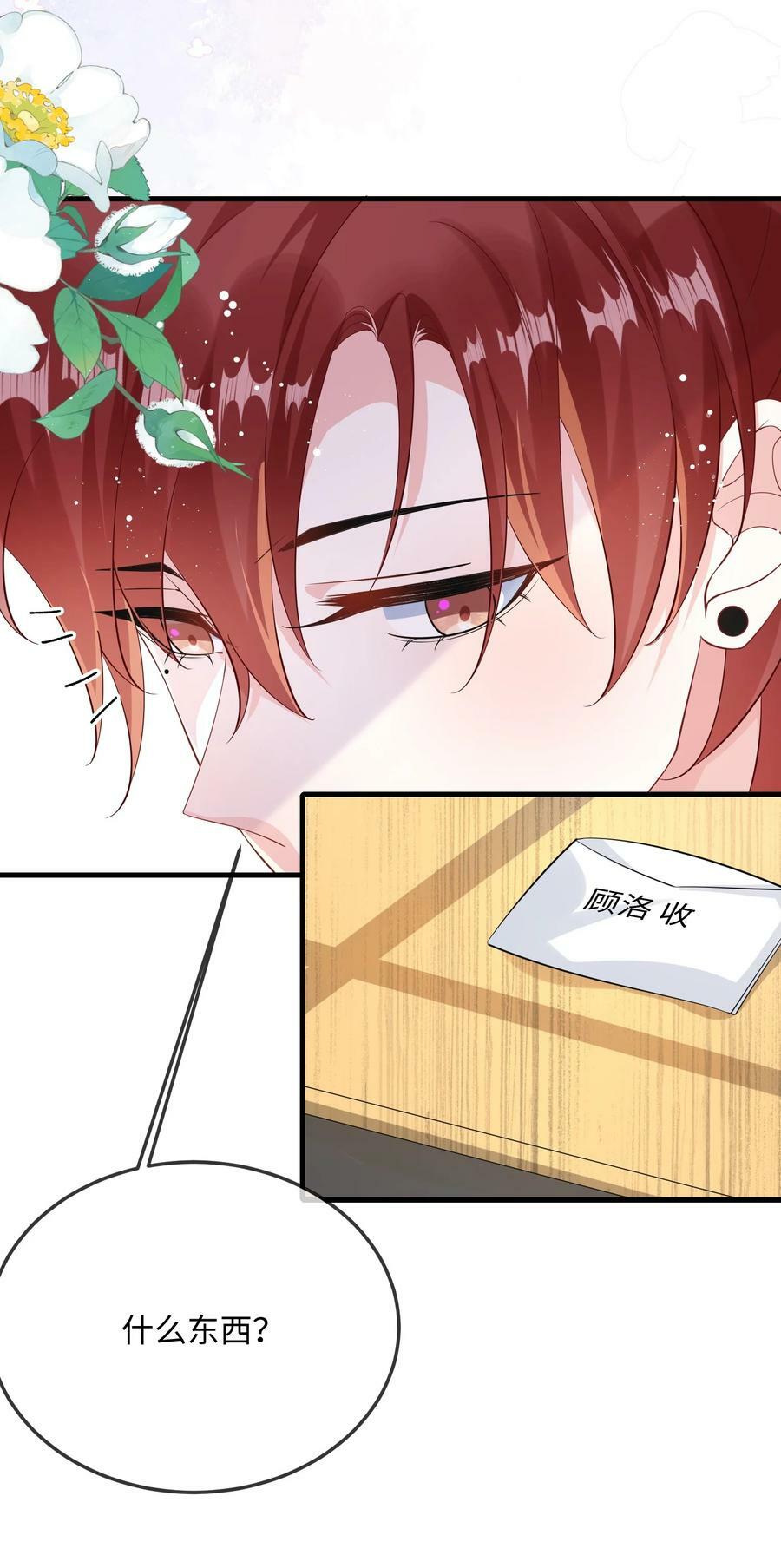 064 叫不醒？17