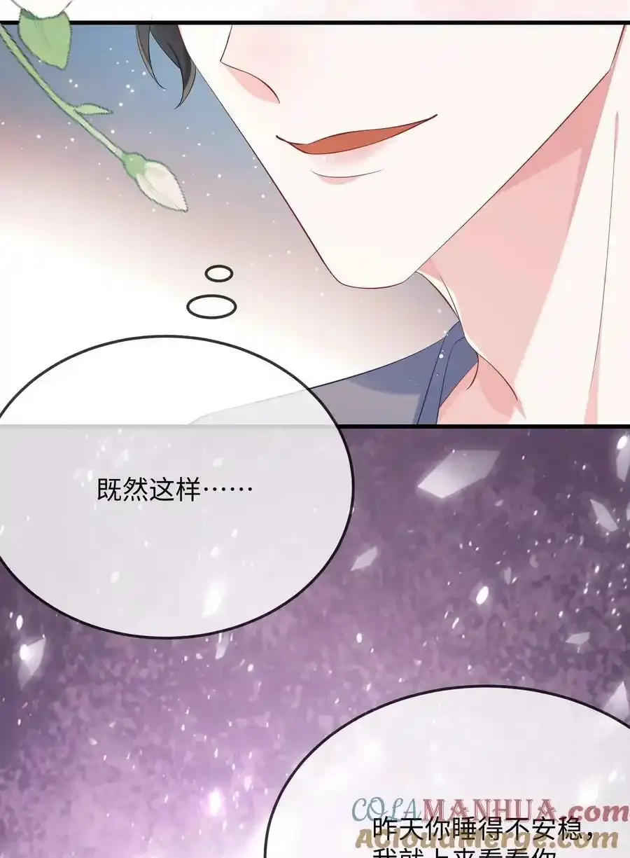 065 你不记得了？18
