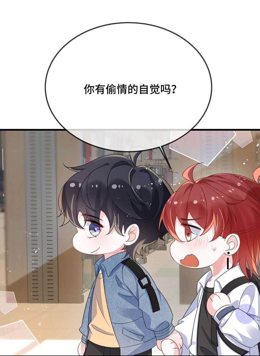 083 你有偷情的自觉吗？20