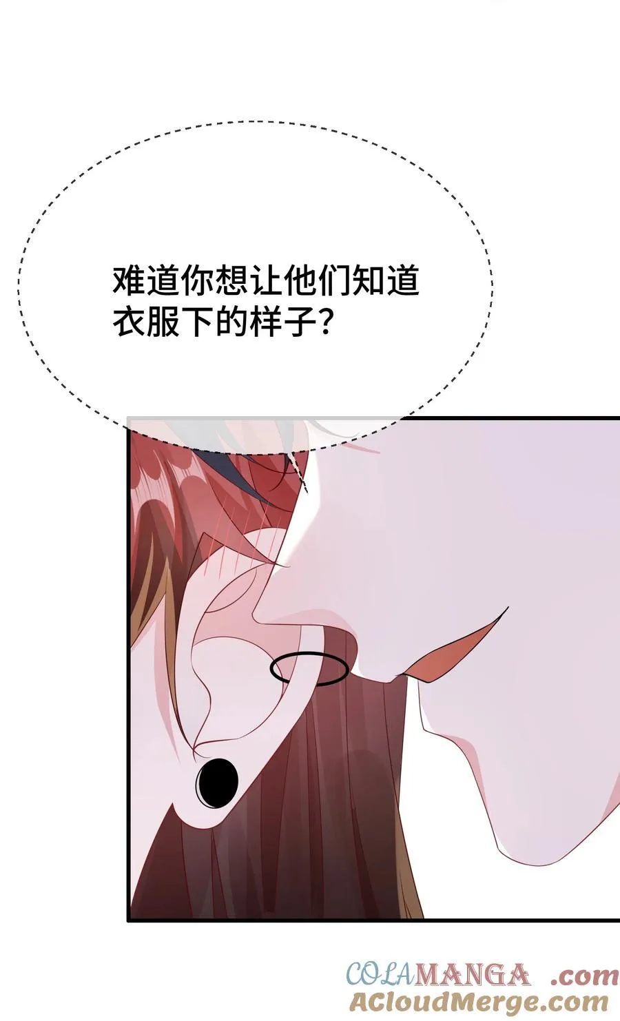 116 我们想什么了~~24