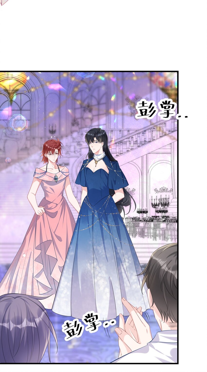 056 百合小剧场？38