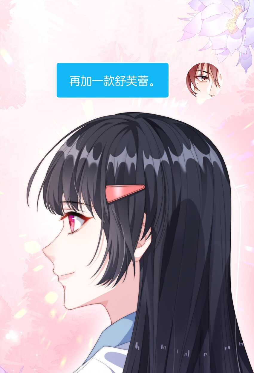 005 相亲相爱，礼尚往来_25