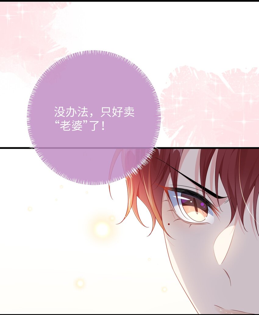 024 我是不是应该请他吃顿好的？12