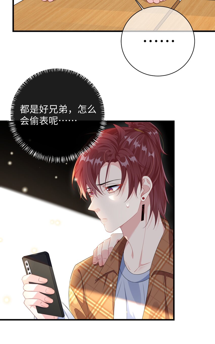 025 你觉得我适合穿什么？17