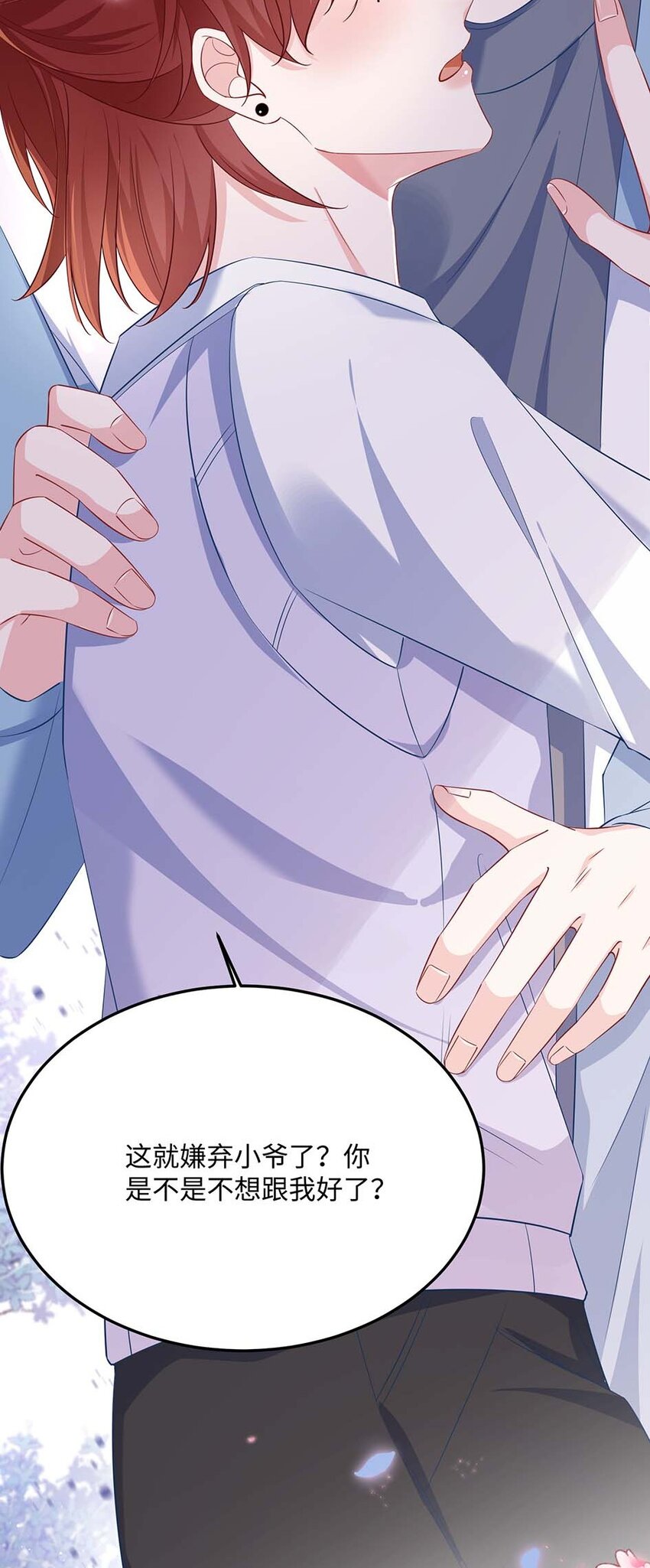 046 裤子解不开？39