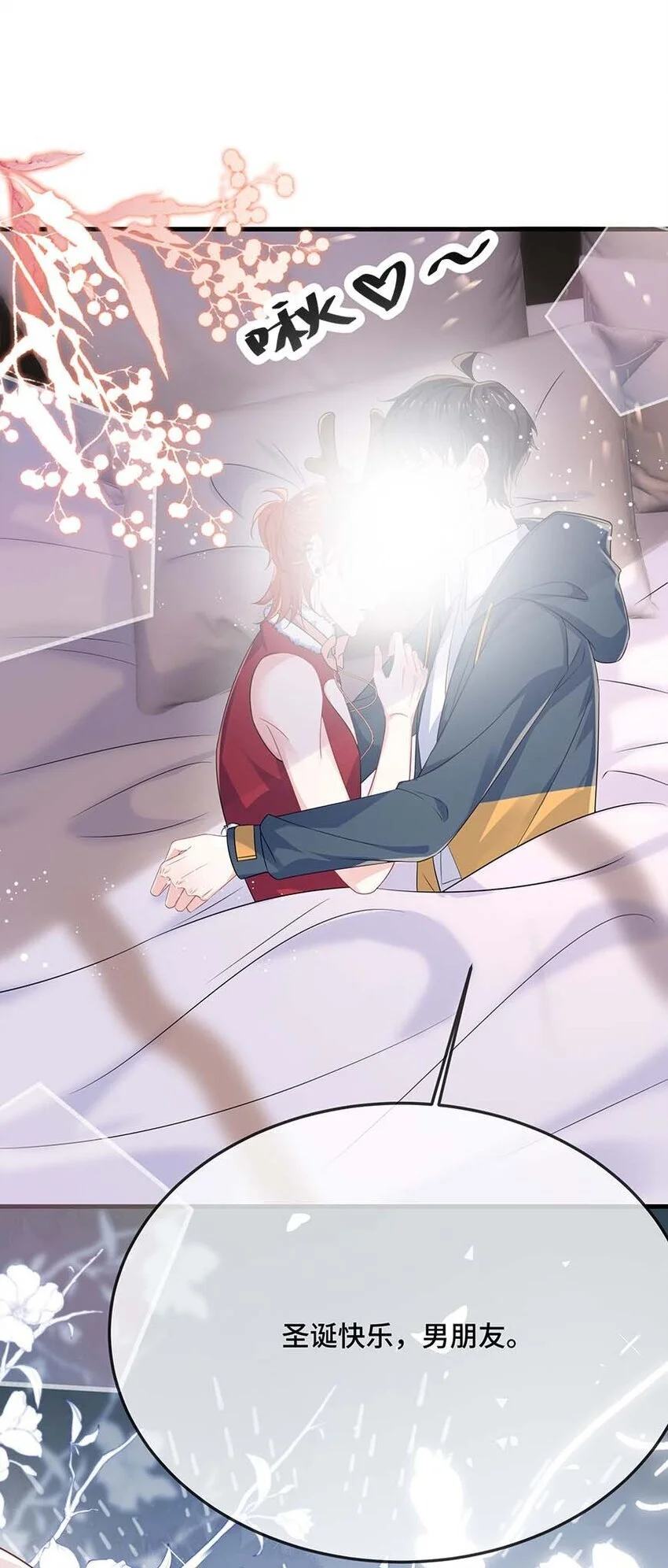 094 订婚？和谁？11