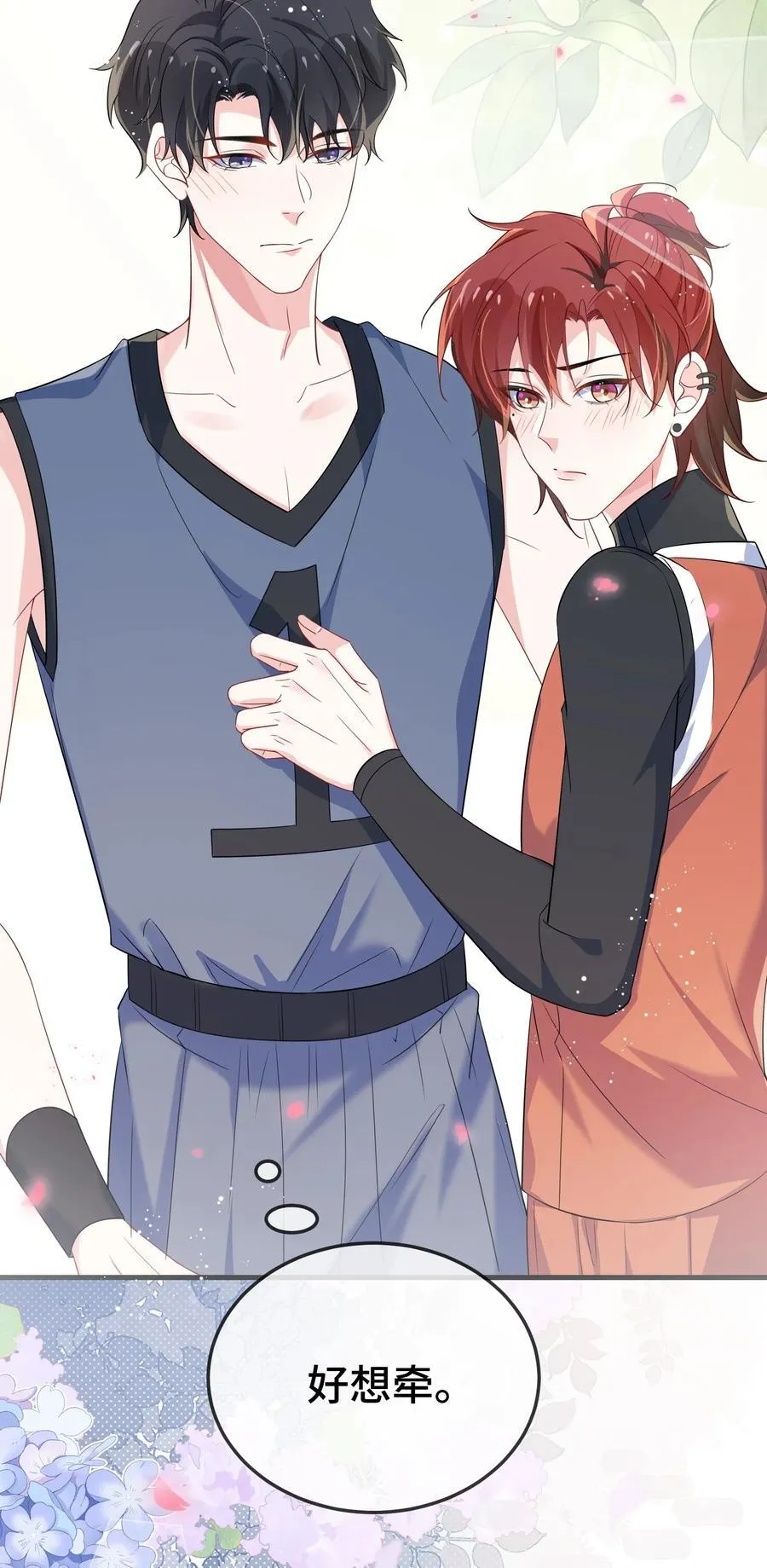 106 嫂同学？9