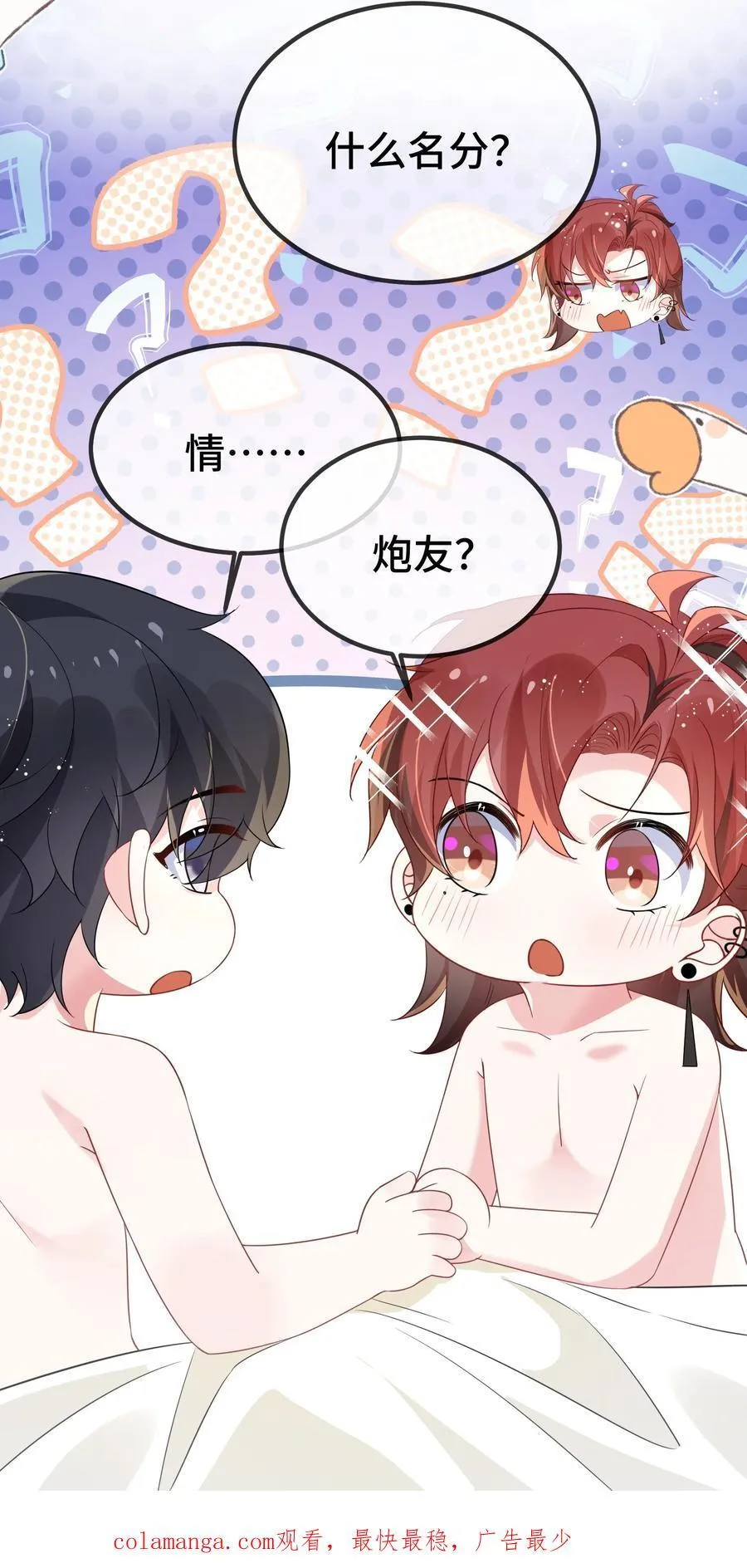 115 是在回味吗？39