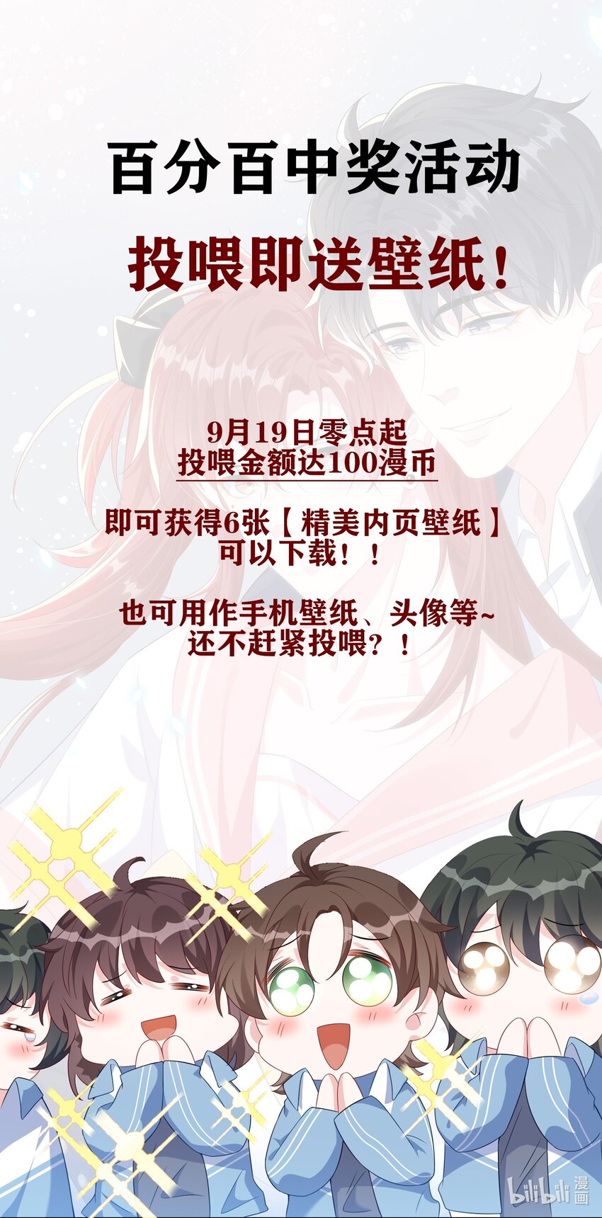 036 栽了啊，楚同学？43