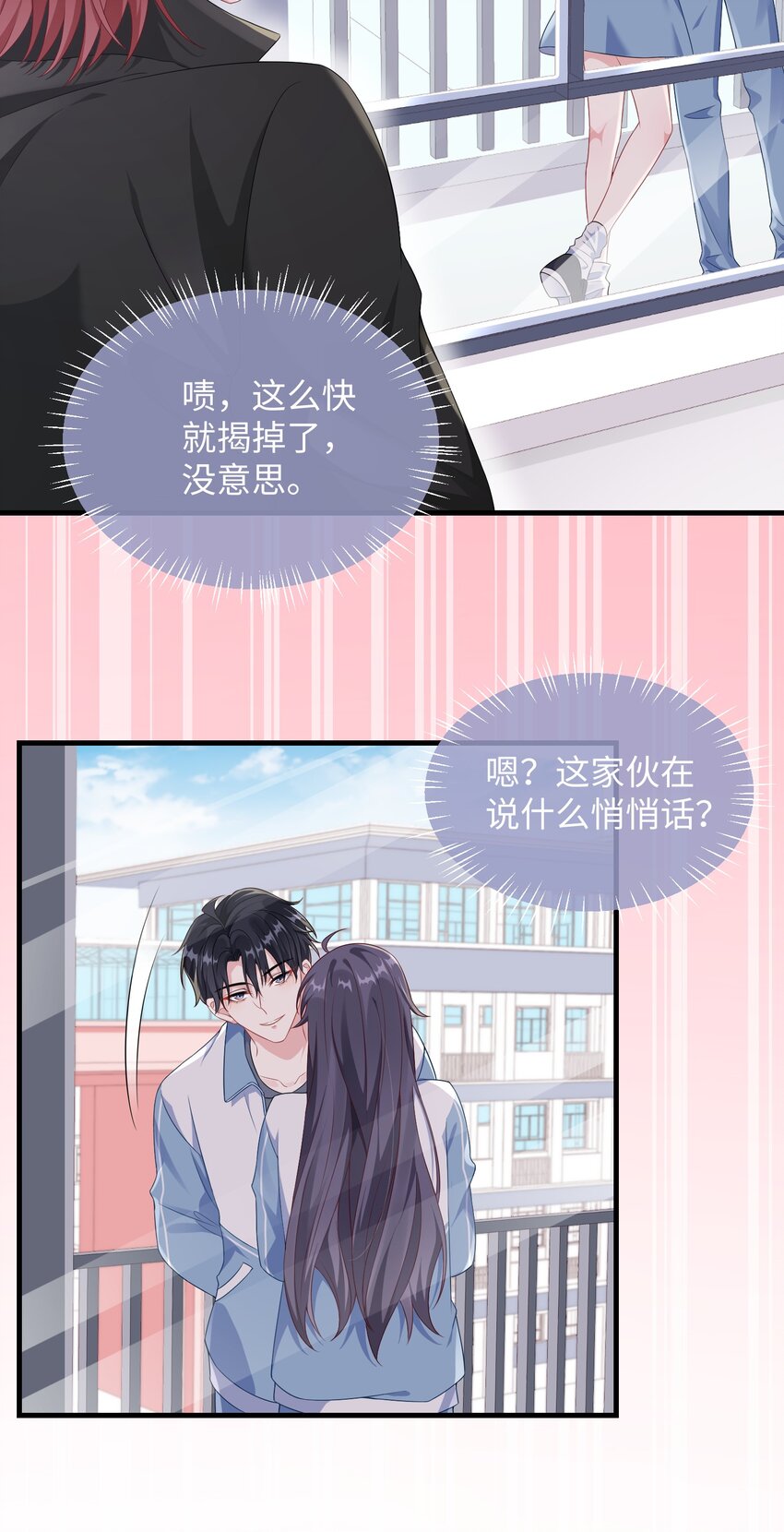 007 操场小树林还有位置吗_27