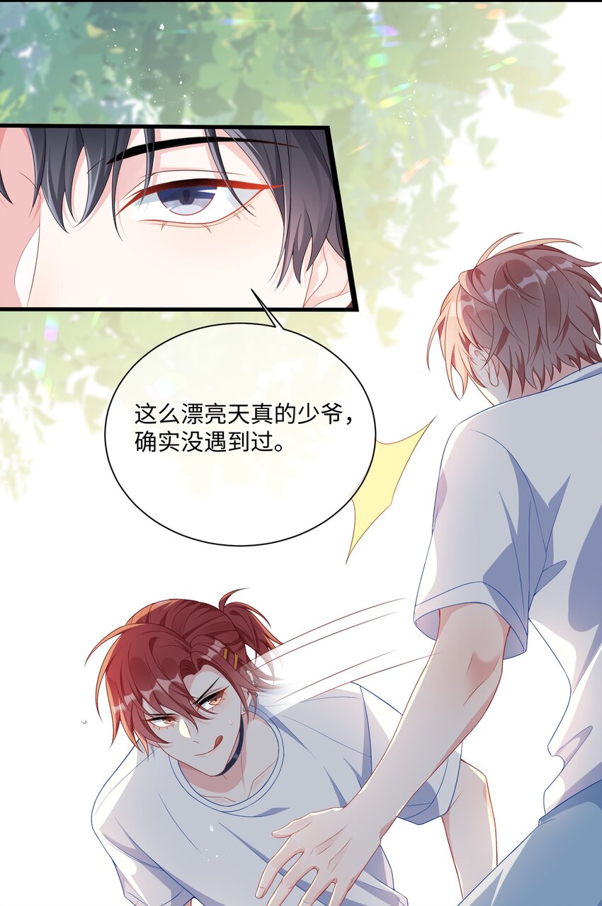 003 腰还挺软_17