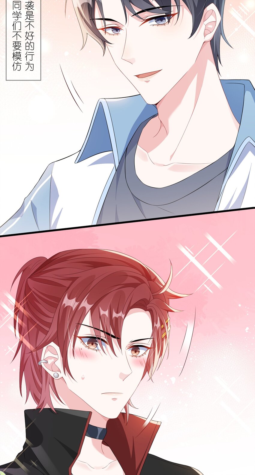 006 他好像也不是很讨厌_27
