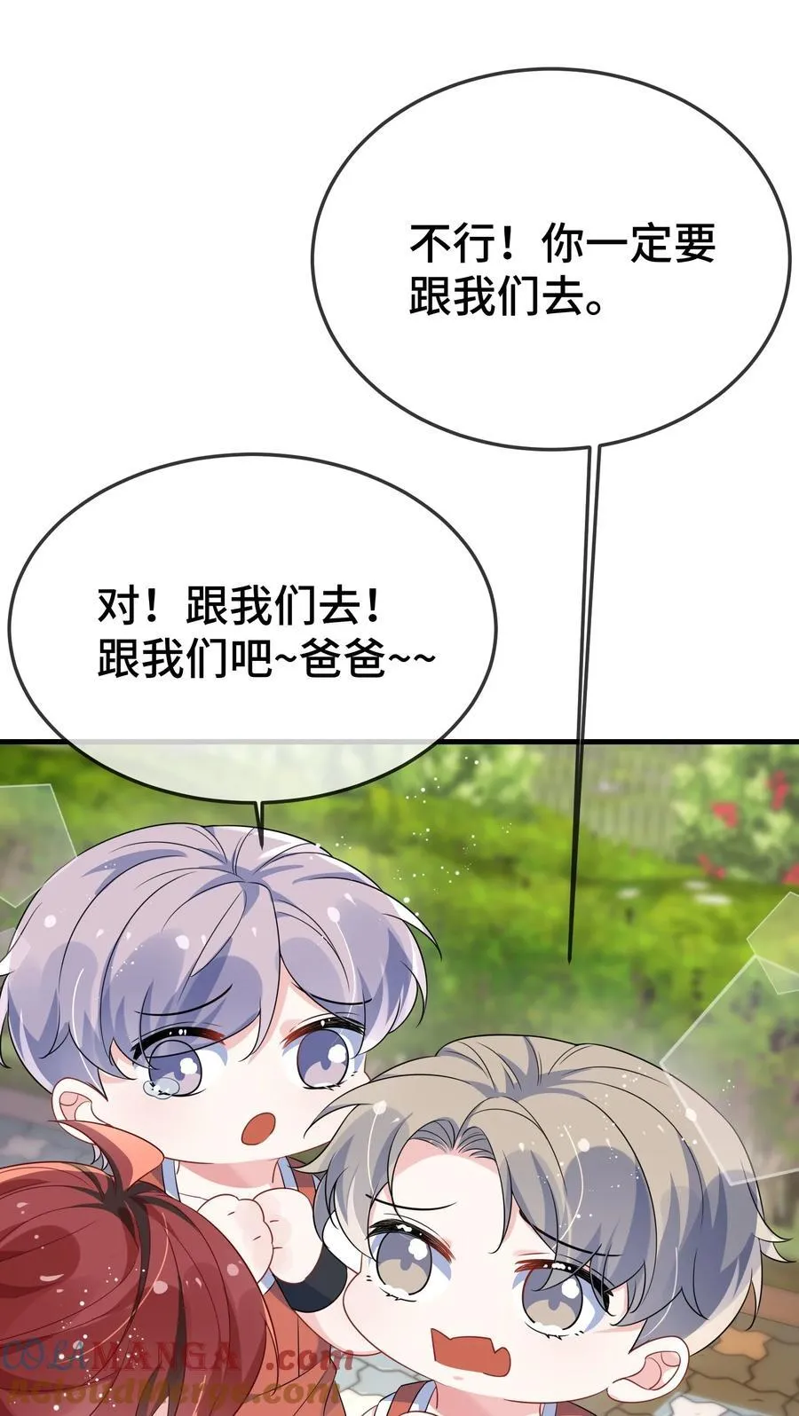 110 美人计怎么还管用？12