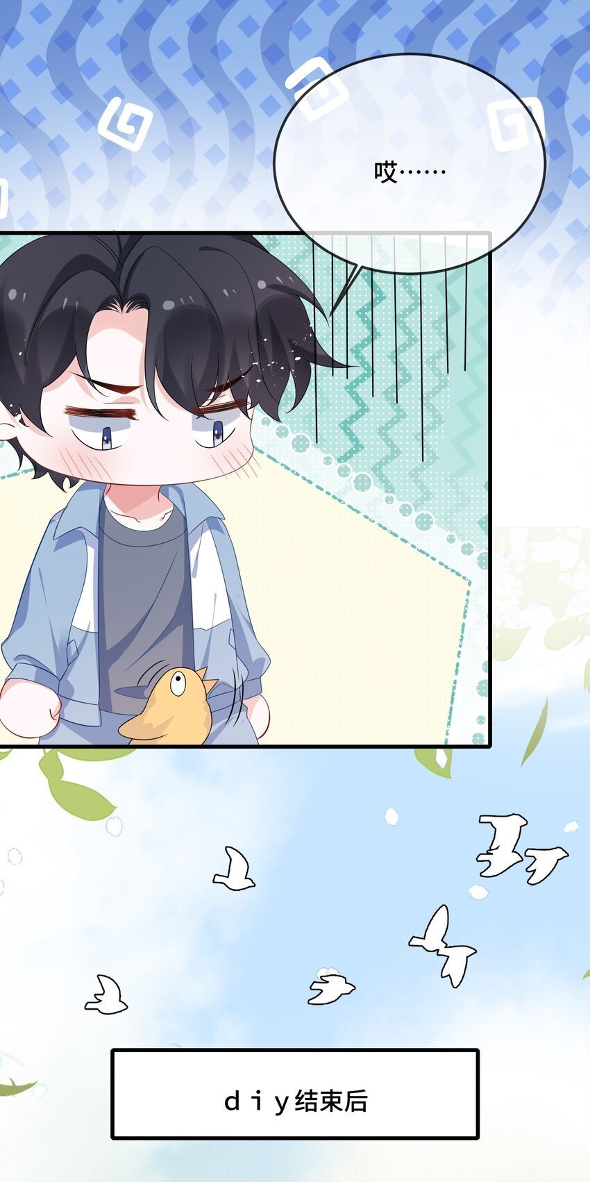 080 你又想做什么？！19