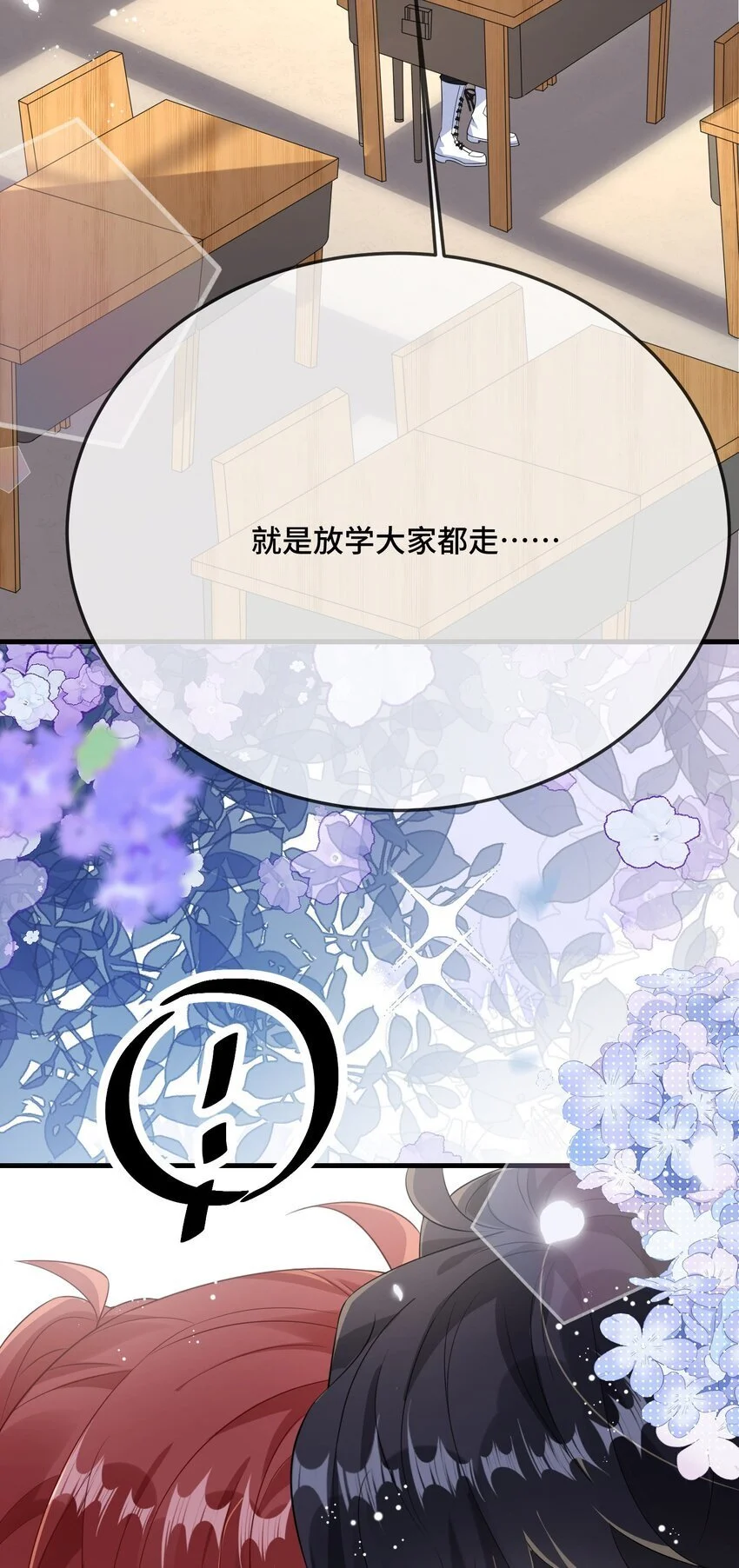 091 爱情动作片？18