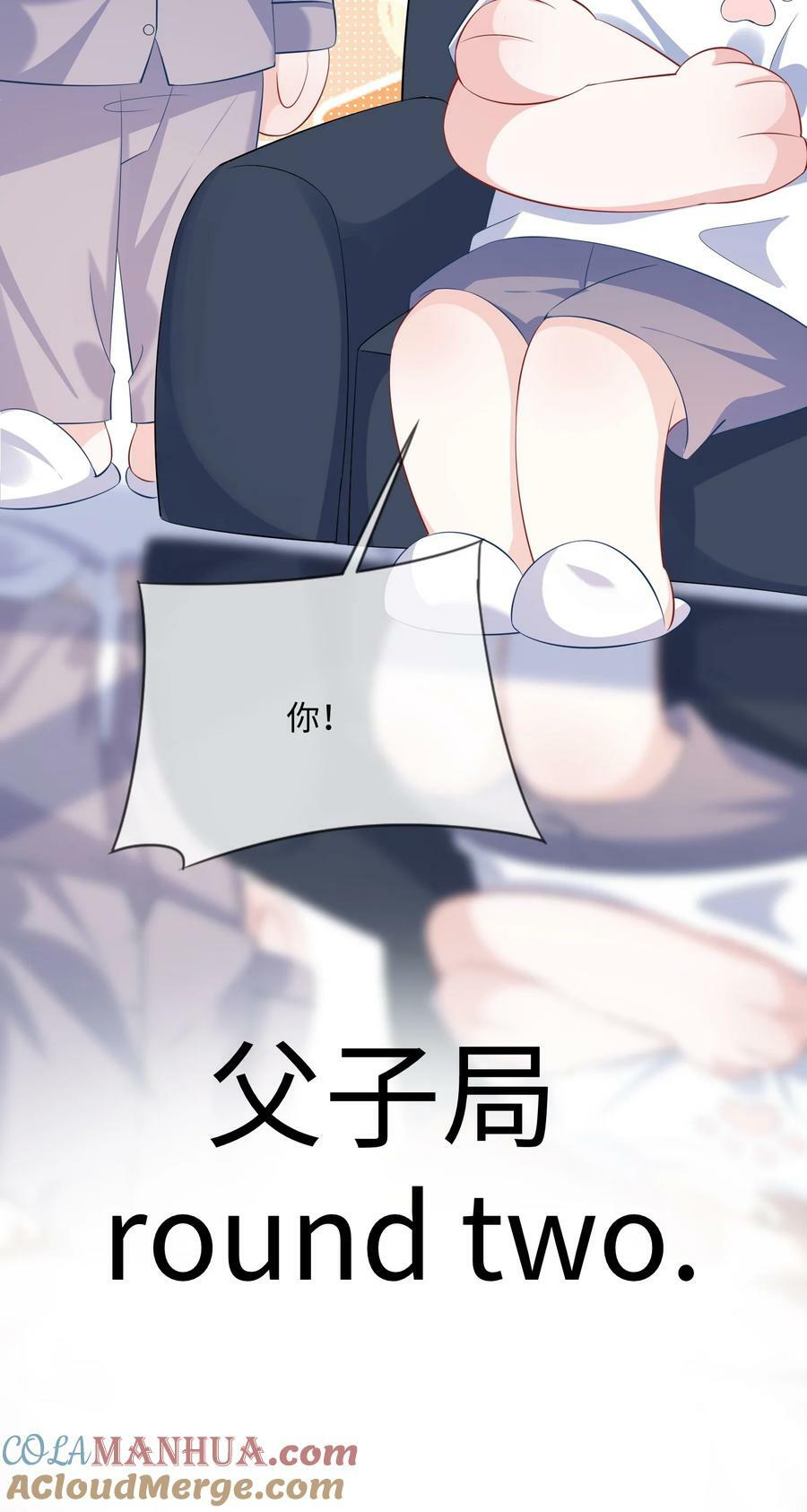 061 谁惹你不高兴了？54