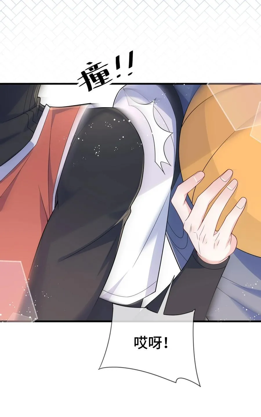 106 嫂同学？19