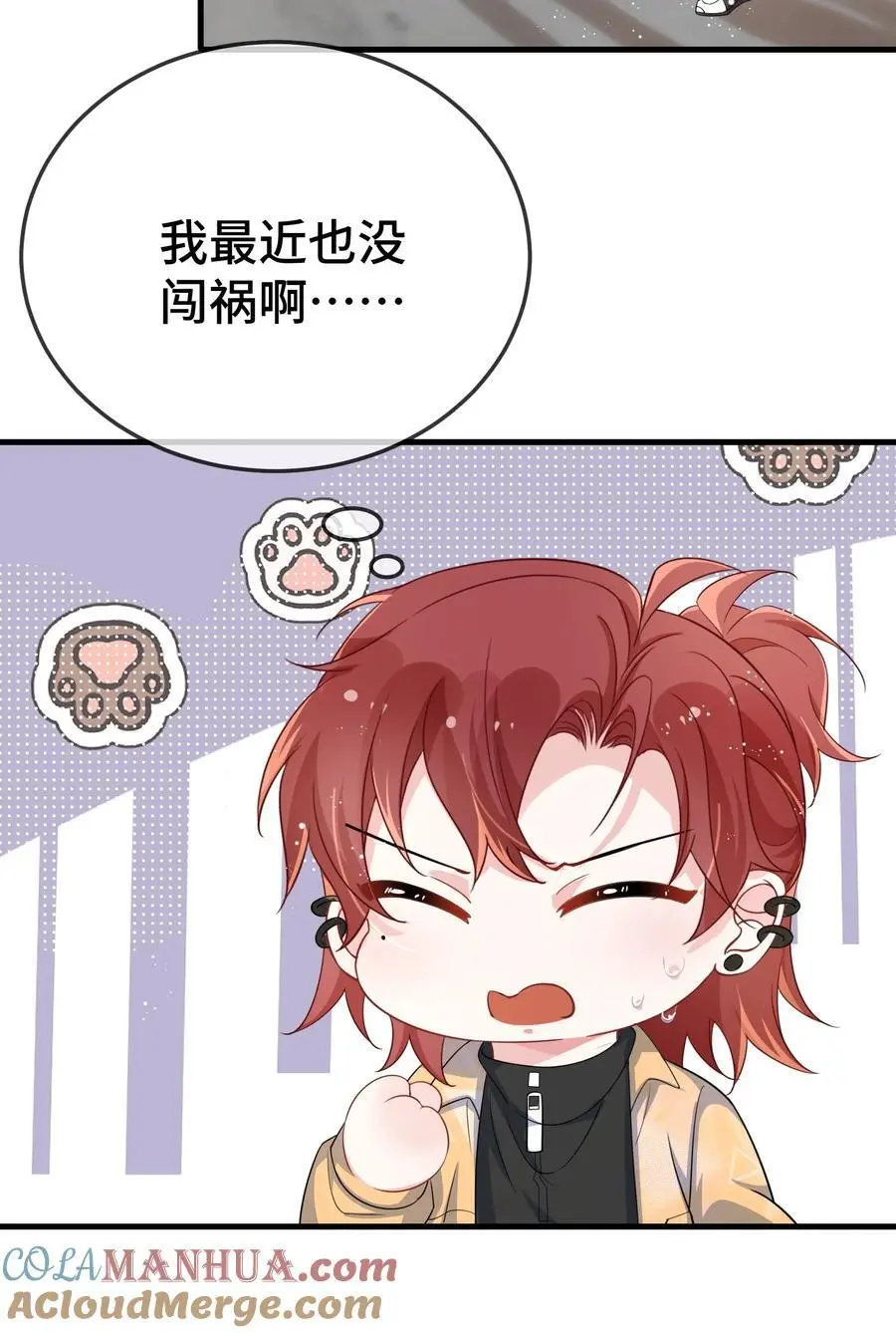 098 知道回来了？14