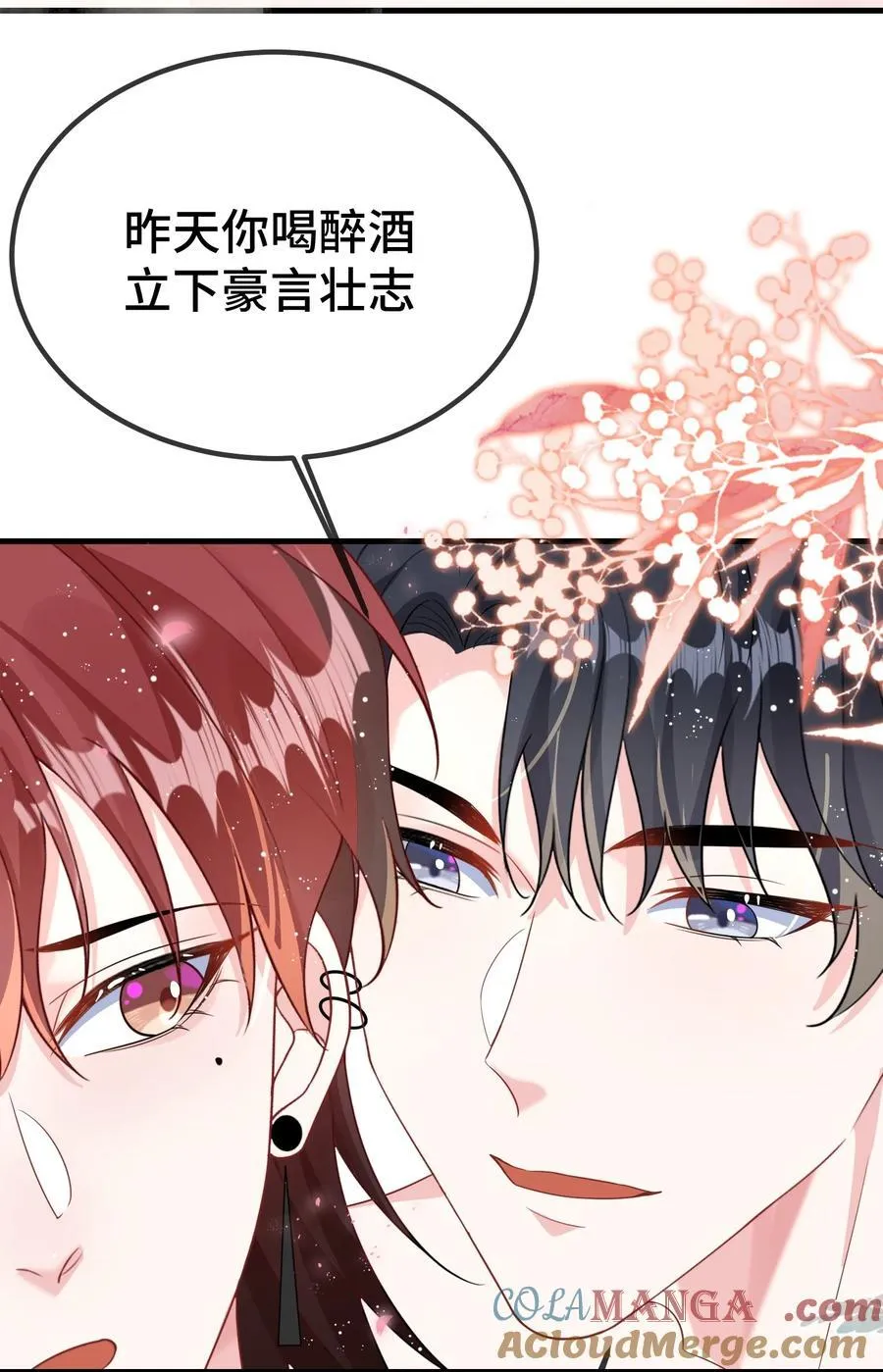116 我们想什么了~~6