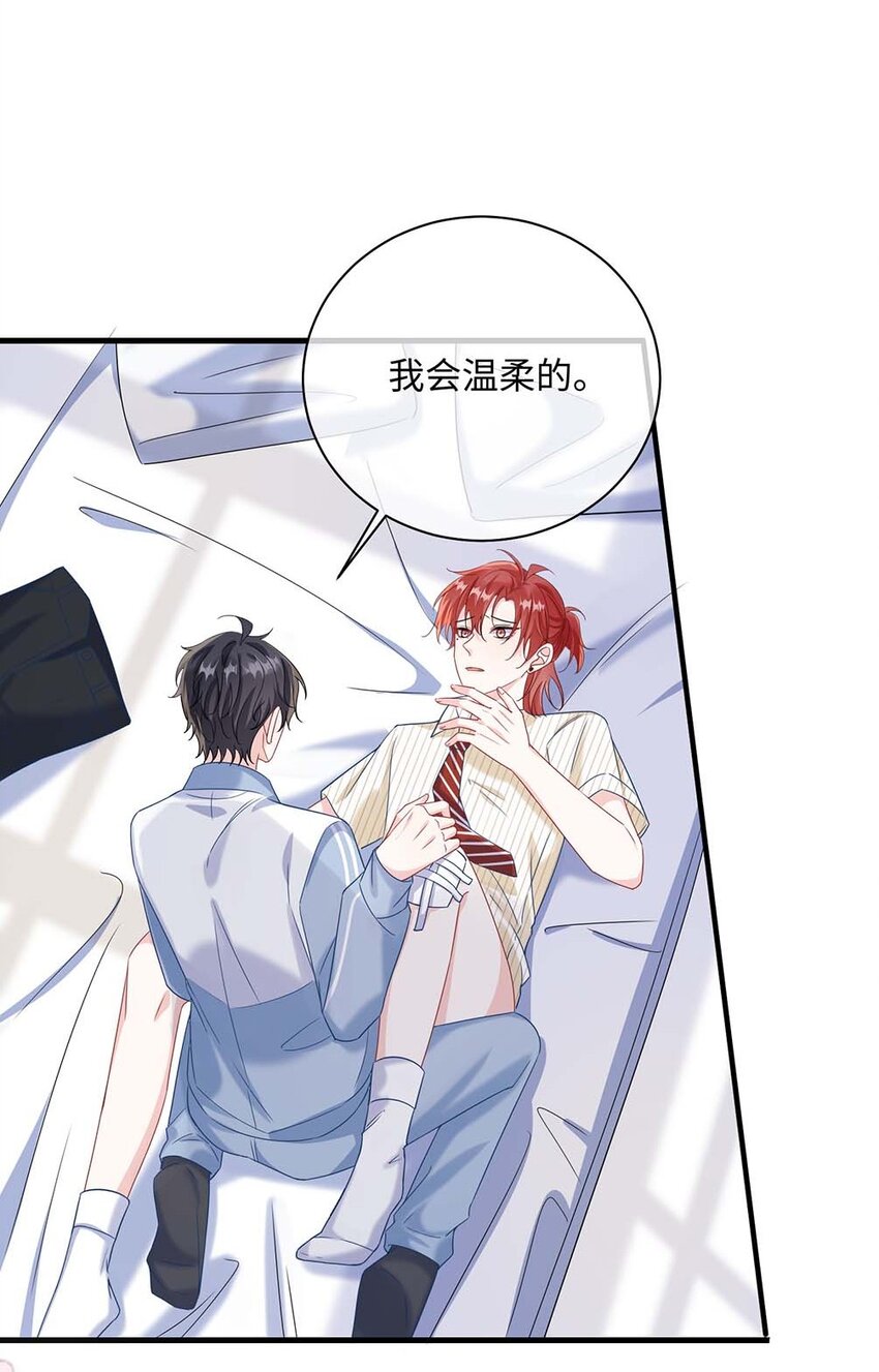 041 涂个药至于么？6