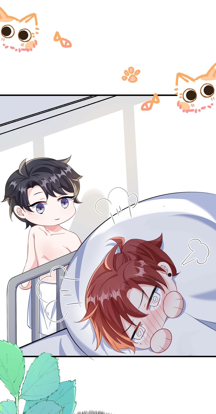 043 我的王妃是男人_16