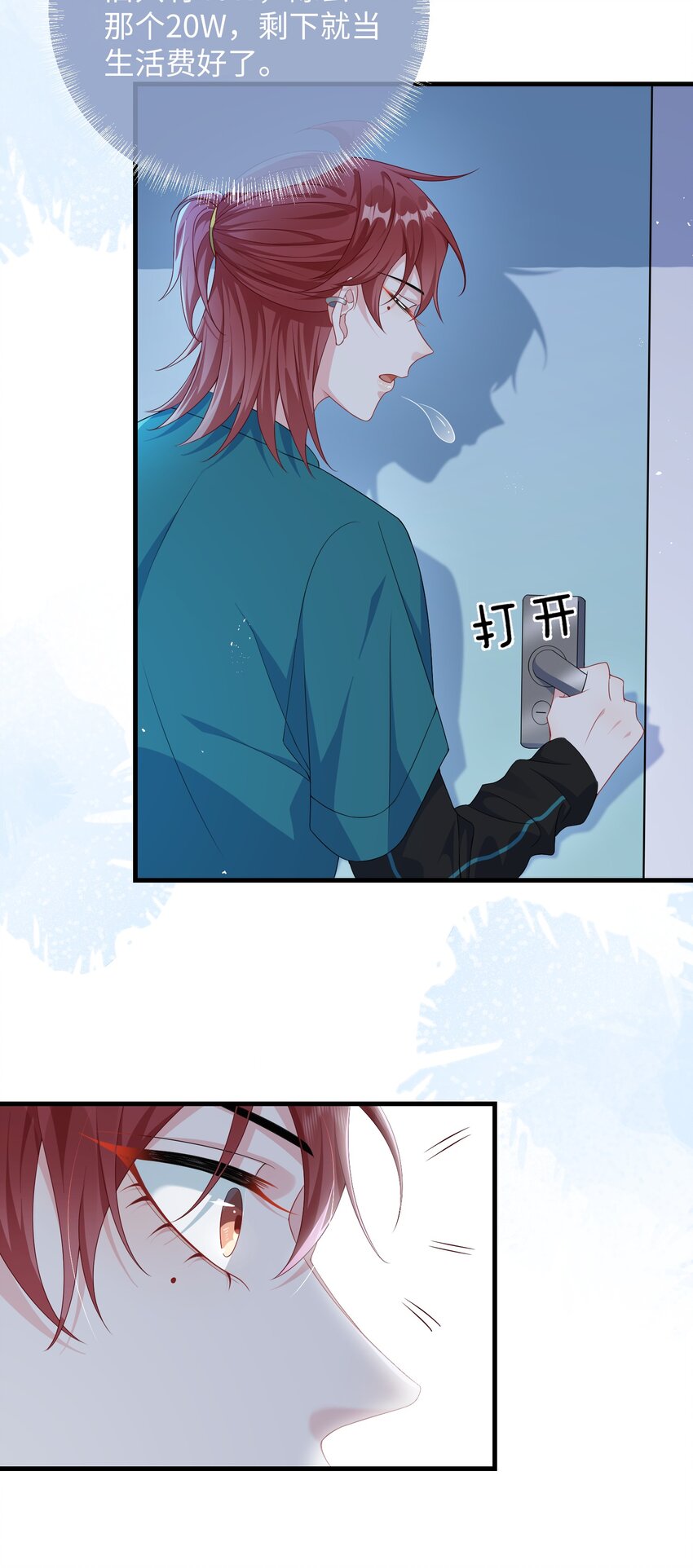 010 ……双喜临门？23