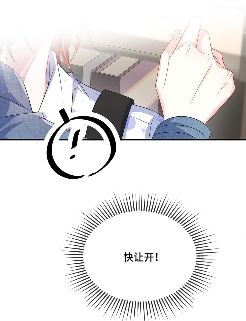 083 你有偷情的自觉吗？34