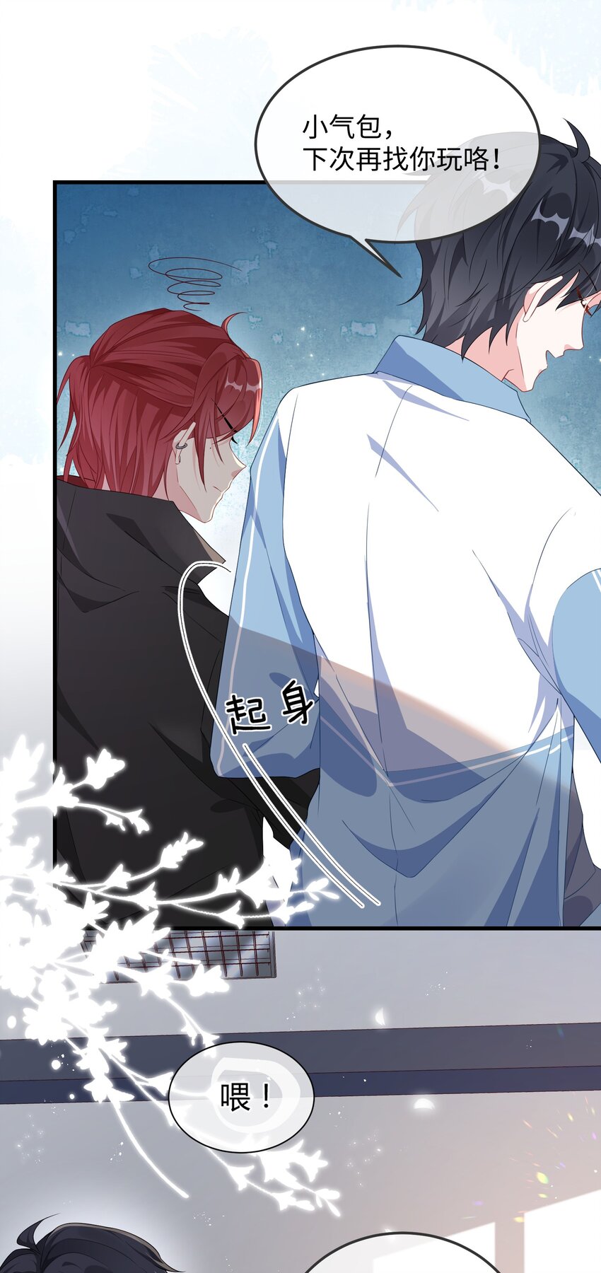 006 他好像也不是很讨厌_35