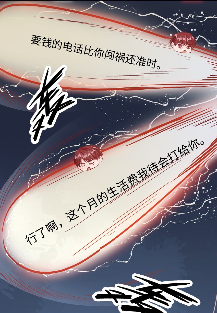 039 跟我回家？13