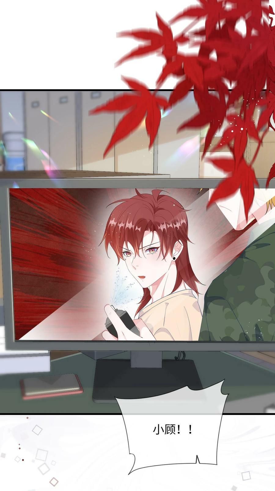 066 出事了？！35
