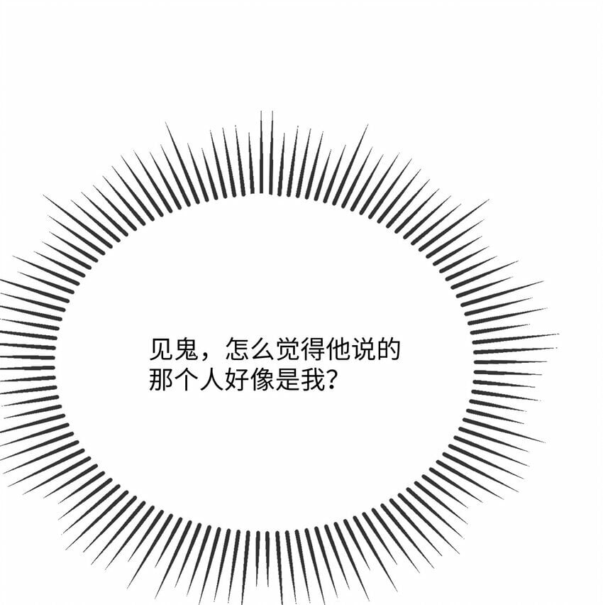 072 没感觉？21