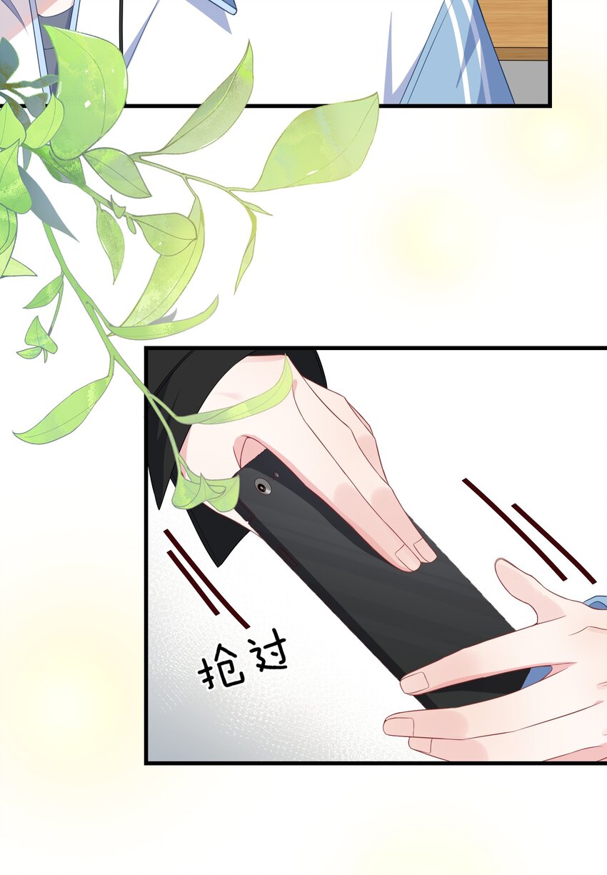 004 似乎，有点过界_39
