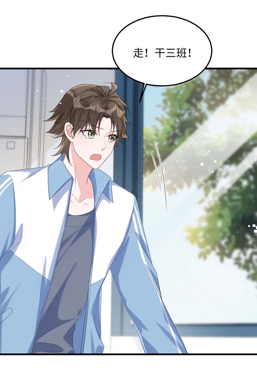 045 谁要你心疼了？16