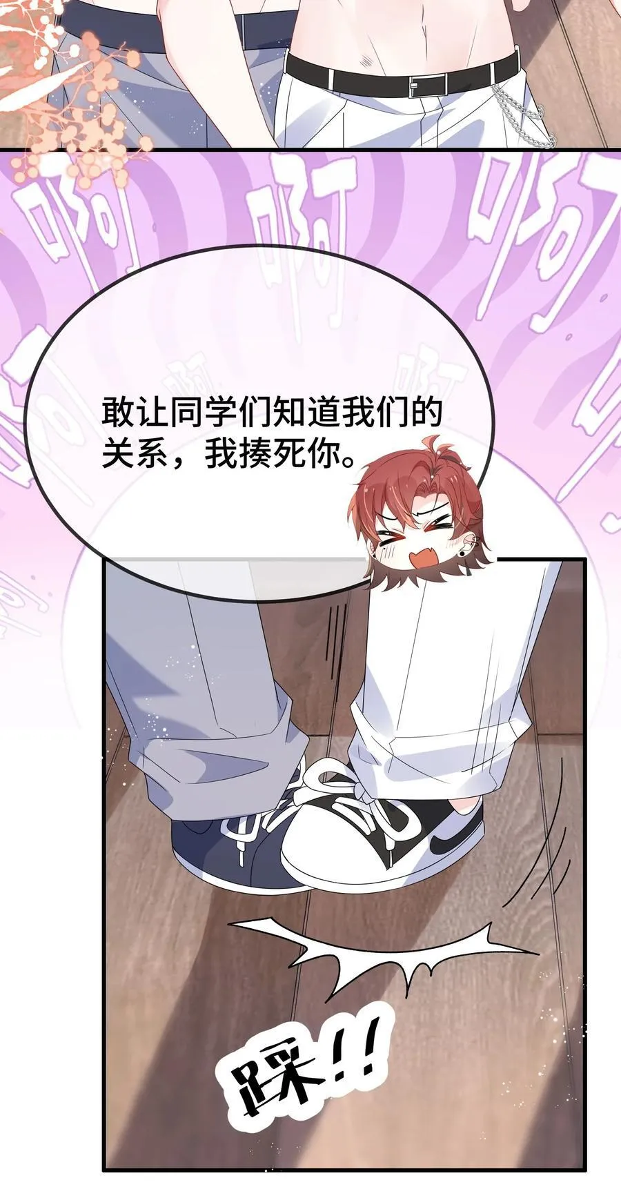 116 我们想什么了~~11