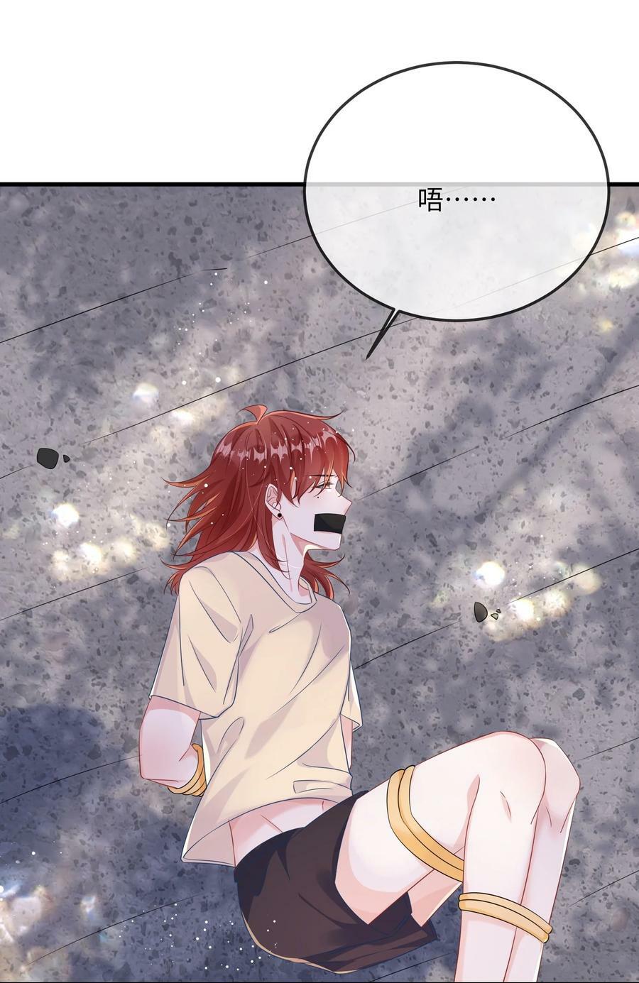 066 出事了？！44