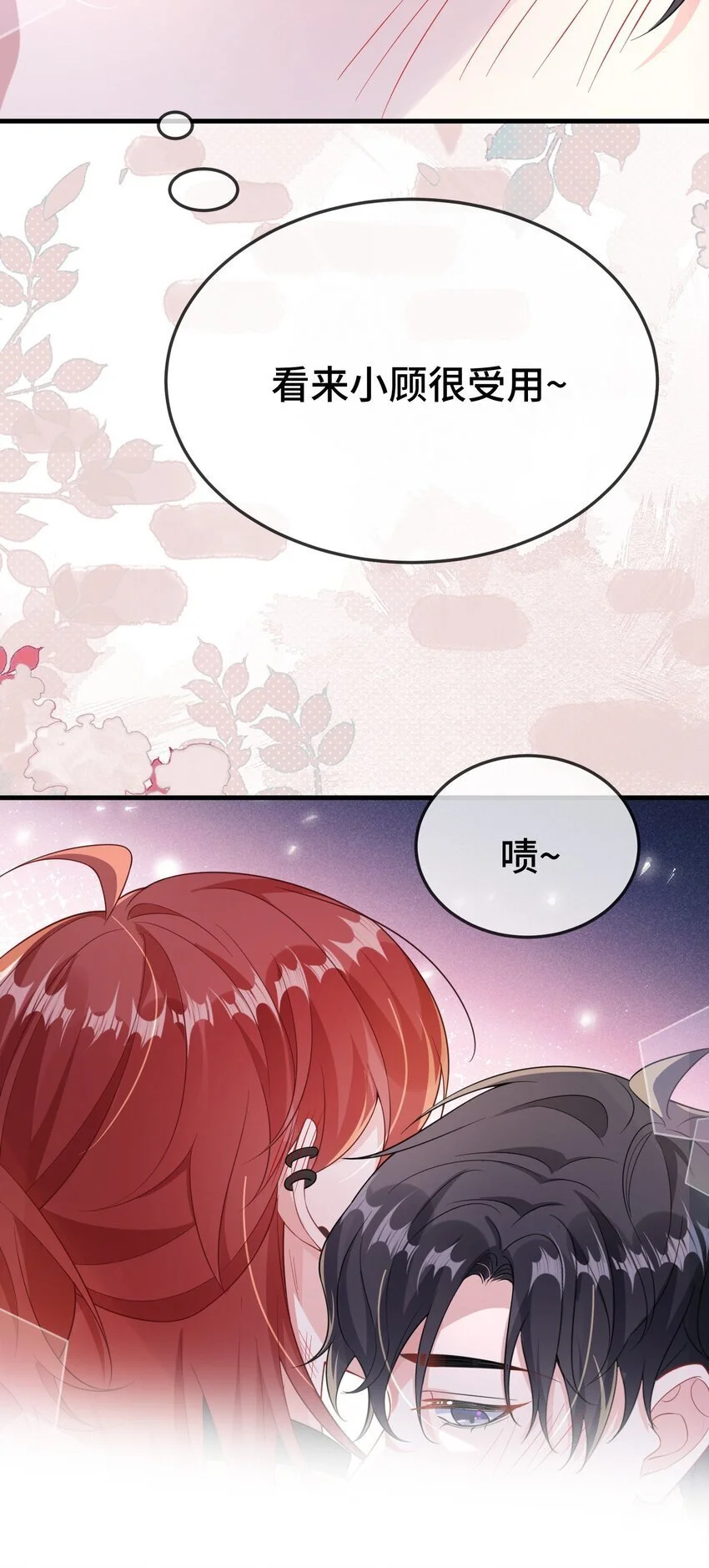 097 你男朋友学得怎么样？15