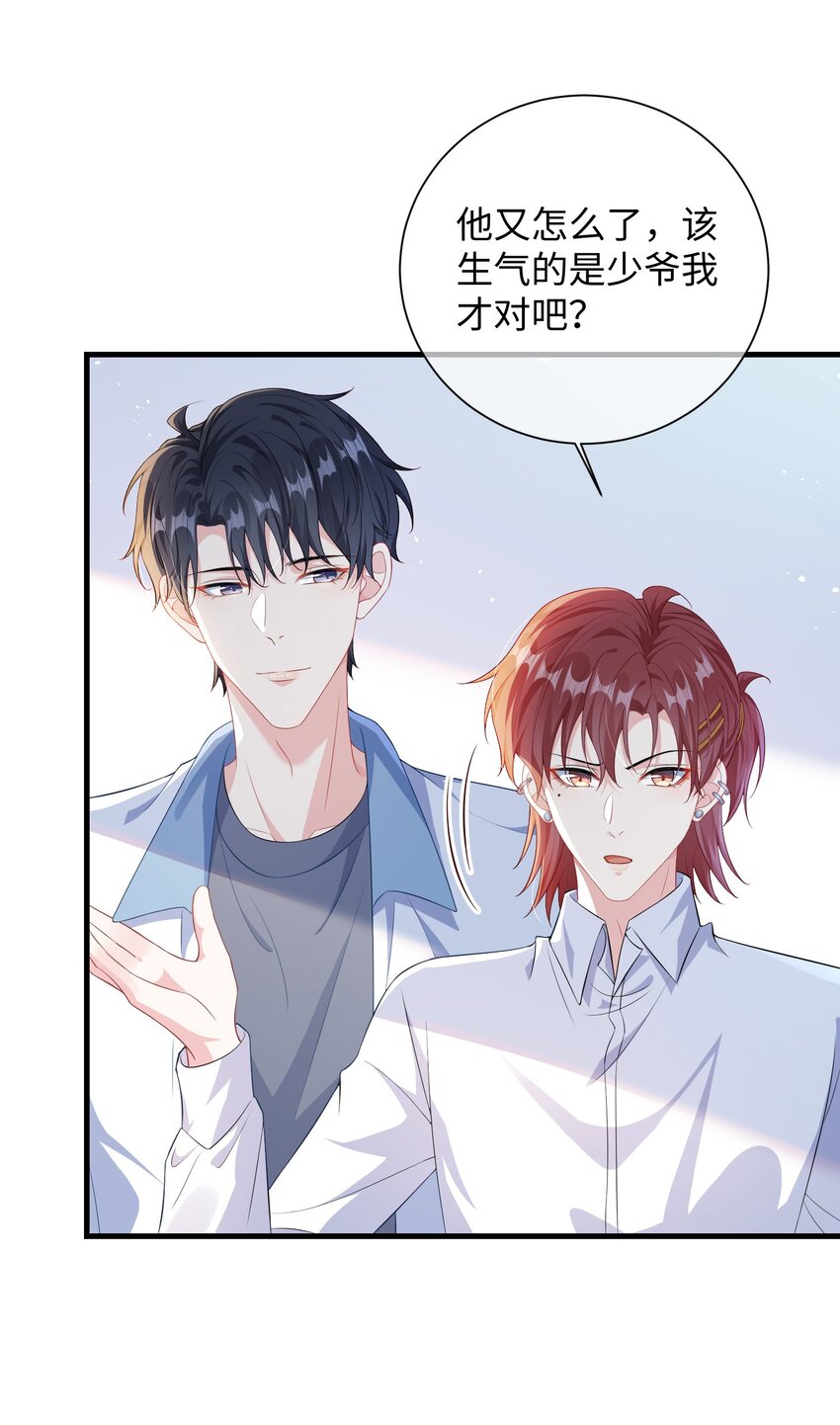019 你让我给你洗什么？16