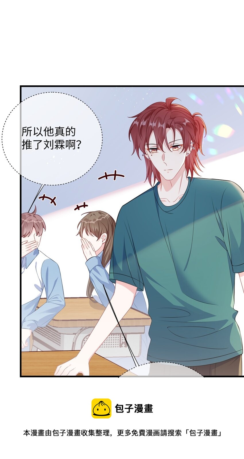 017 陷害谁呢？16
