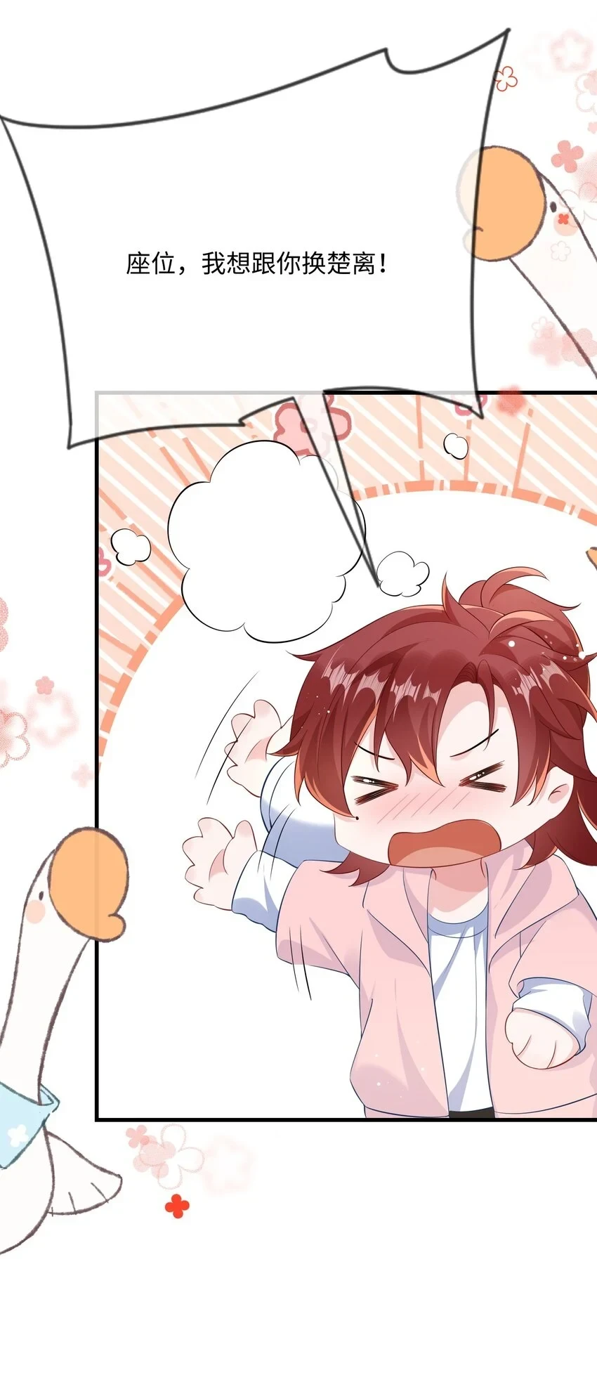 051 在厕所里说这个不好吧？15