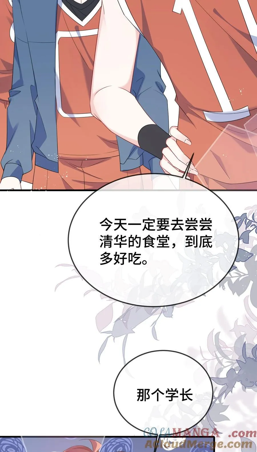110 美人计怎么还管用？8