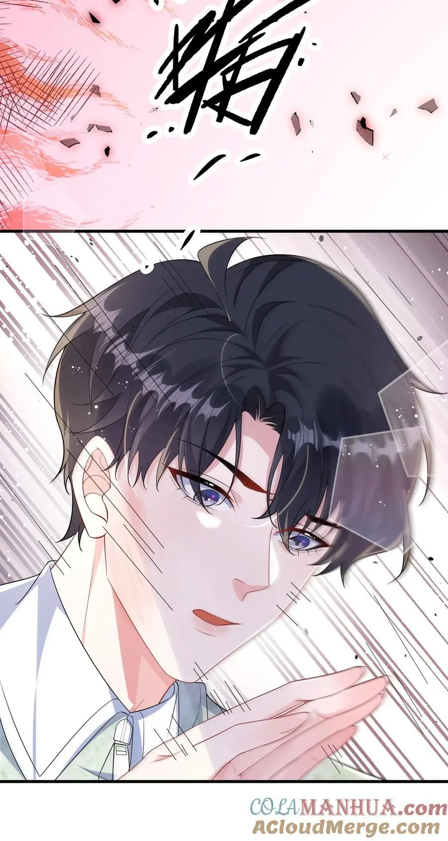 099 你怎么负责？6
