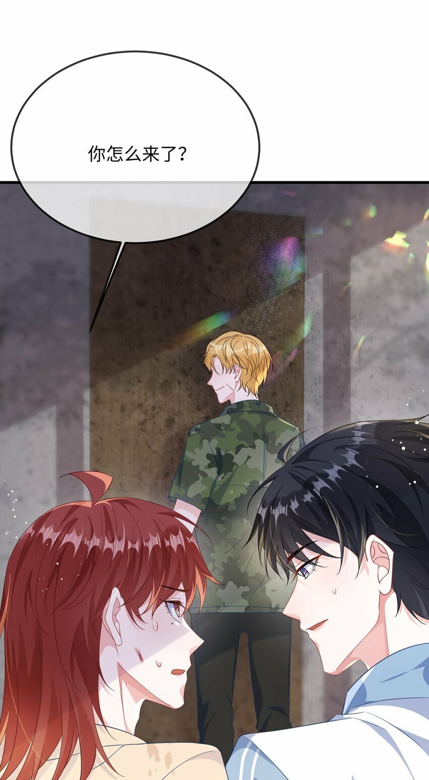 067 你不要命了？41