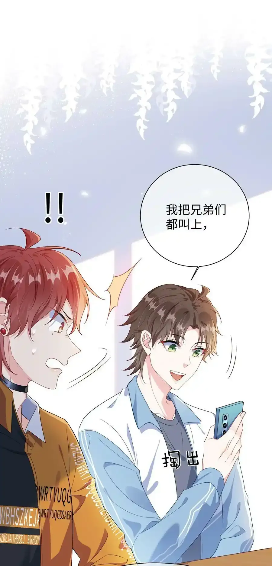 公告 延更公告2