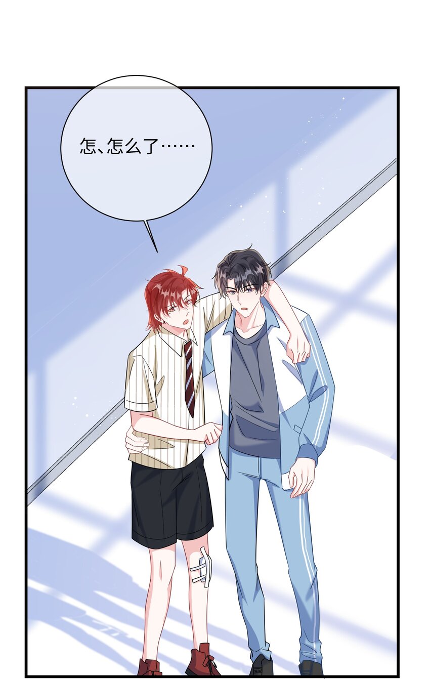 039 跟我回家？27