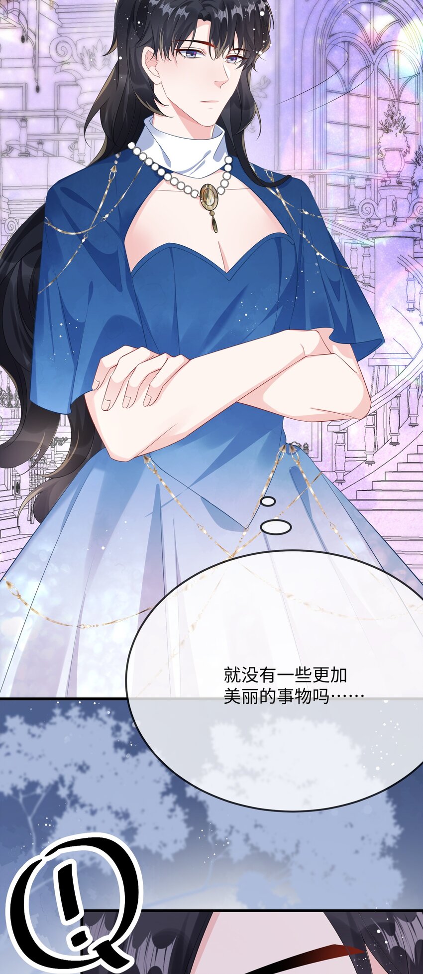 056 百合小剧场？20