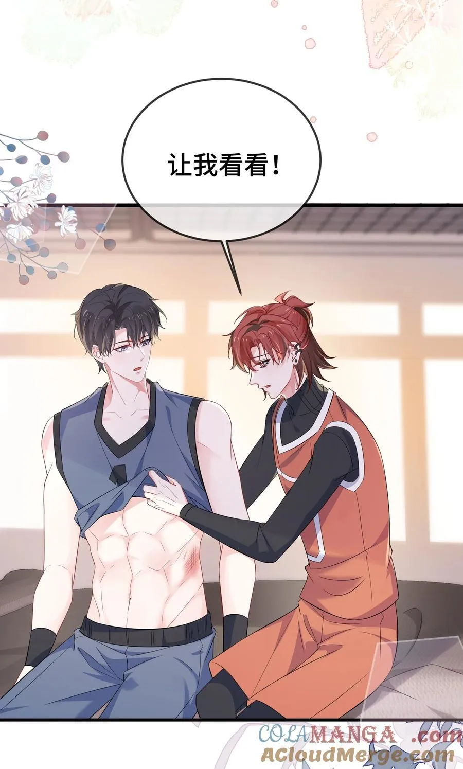 108 还疼么？14