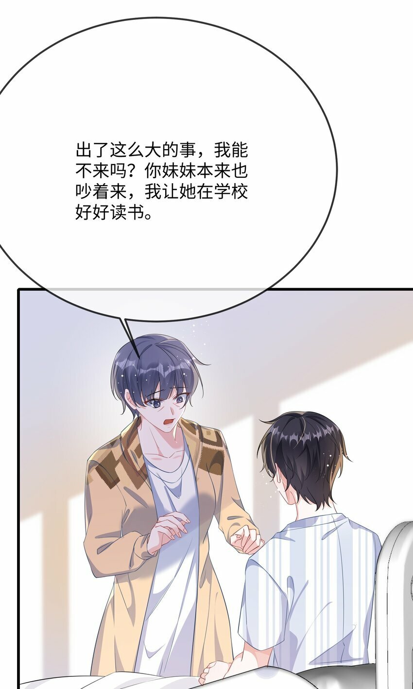071 介绍个女朋友？20