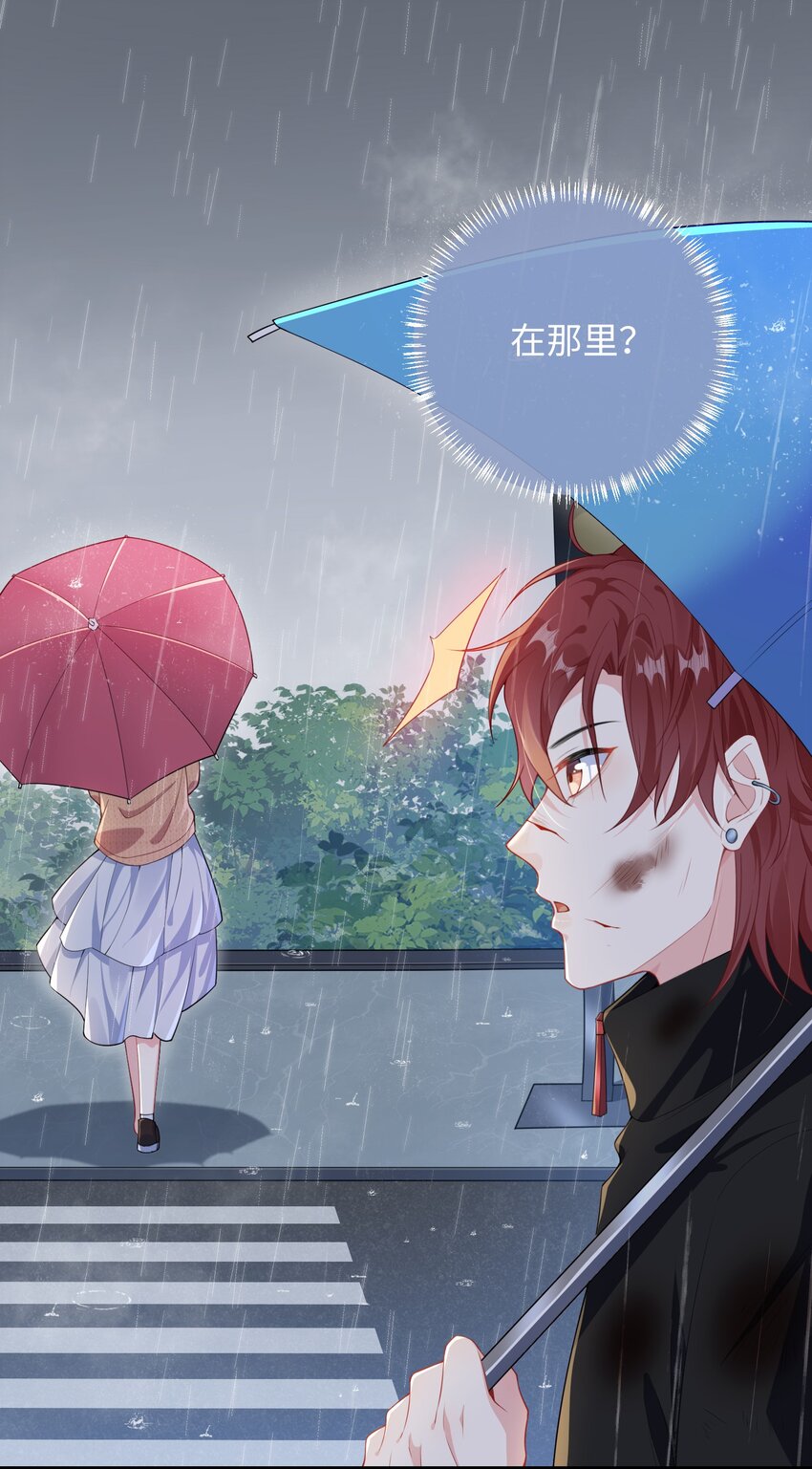 025 你觉得我适合穿什么？9