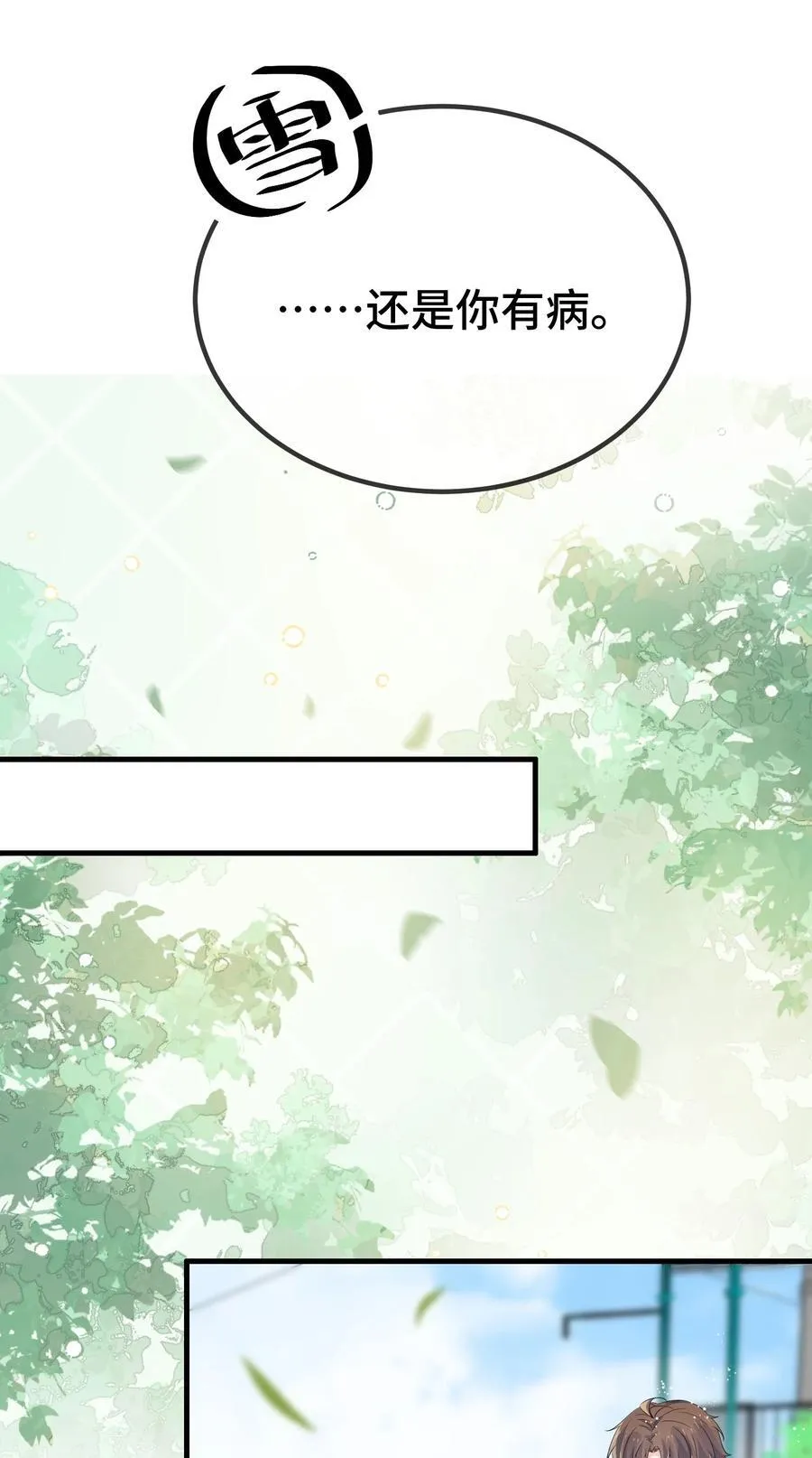 117 现在解释还有用吗？33
