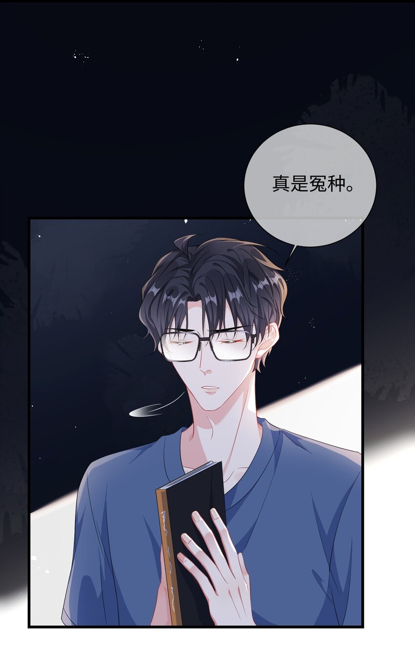 010 ……双喜临门？34